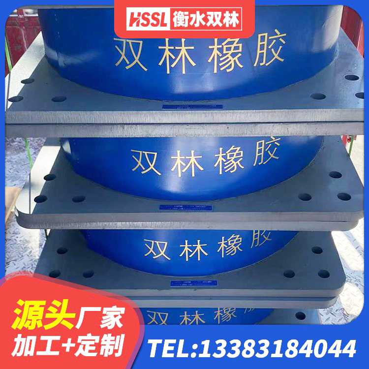 白云区房建抗震支座厂家 白云区较高阻尼橡胶支座 白云区LNR水平分散型橡胶隔震支座生产厂家 白云区HDR1000高阻尼橡胶隔震支座 - 第2张
