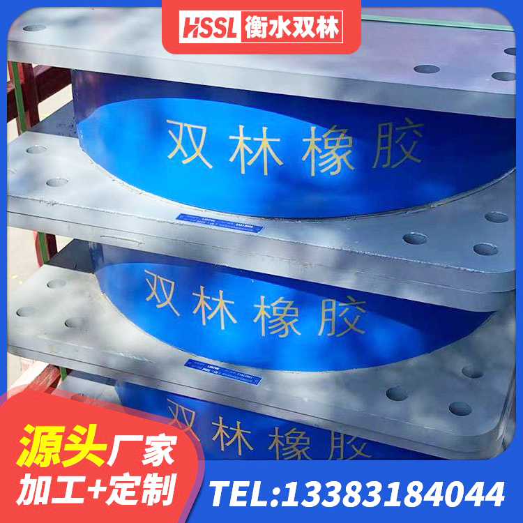 白云区铅芯橡胶隔震支座商家生产厂家 白云区LNR1100天然橡胶支座生产厂家 白云区铅芯型隔震支座LRB600生产厂家 白云区建筑叠层橡胶减震支座生产厂家 - 第5张
