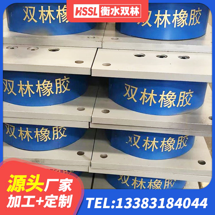 白云区HDR400高阻尼隔震支座 白云区HDR900高阻尼支座源头工厂 白云区HDR700高阻尼橡胶隔震支座什么价格 白云区建筑天然橡胶隔震支座LRB700厂家 - 第5张