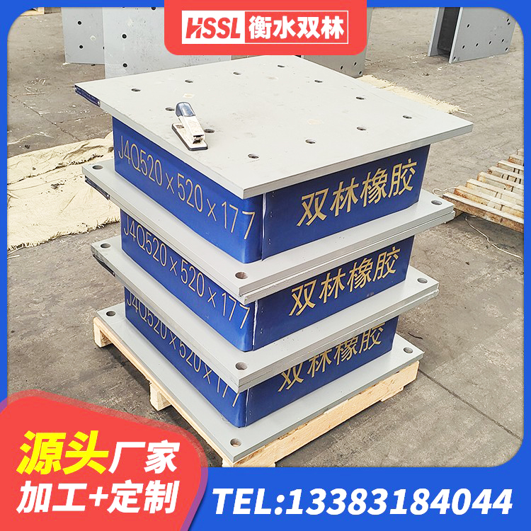 白云区隔震支座LRB1300 白云区LNR1200橡胶支座什么价格 白云区建筑橡胶隔振支座 白云区铅芯防震支座商家源头工厂