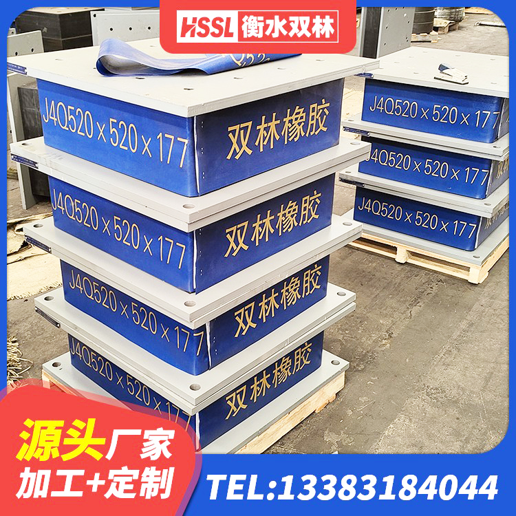 白云区LRB500铅芯隔震支座什么价格 白云区LRB600支座生产厂家 白云区天然隔震支座厂家 白云区隔震建筑橡胶支座厂家电话