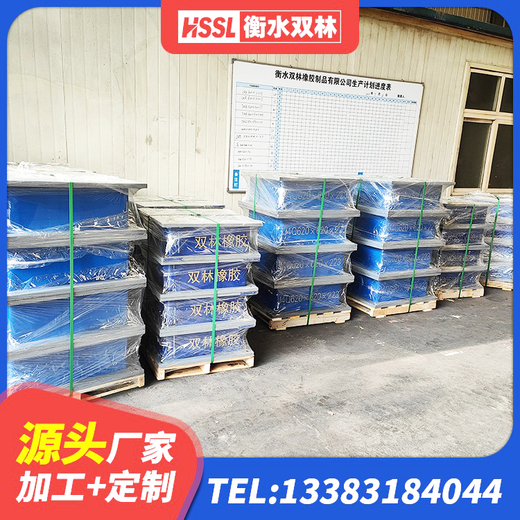 白云区房建抗震支座厂家 白云区较高阻尼橡胶支座 白云区LNR水平分散型橡胶隔震支座生产厂家 白云区HDR1000高阻尼橡胶隔震支座 - 第6张