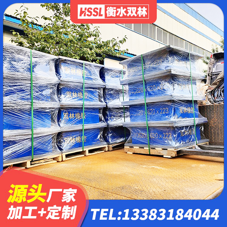 白云区HDR400高阻尼隔震支座 白云区HDR900高阻尼支座源头工厂 白云区HDR700高阻尼橡胶隔震支座什么价格 白云区建筑天然橡胶隔震支座LRB700厂家 - 第8张