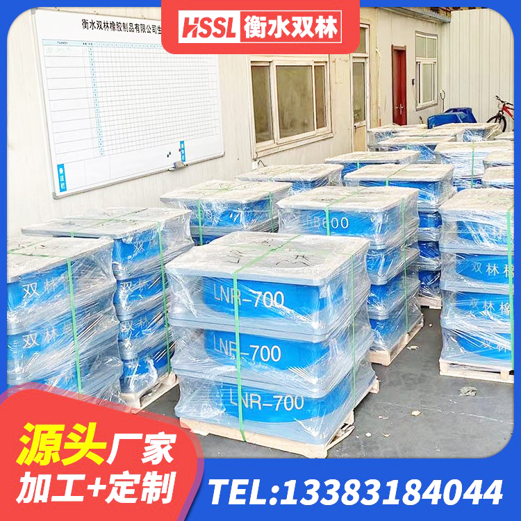 白云区LNR700隔震橡胶支座生产加工 白云区建筑厚层隔震支座源头工厂 白云区高阻尼减隔震支座 白云区隔震橡胶支座的厂家电话 - 第2张