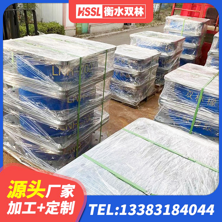 白云区LNR1500支座源头工厂 白云区高阻尼橡胶支座(HDR)厂家电话 白云区隔震支座800 白云区建筑高性能隔震支座源头工厂