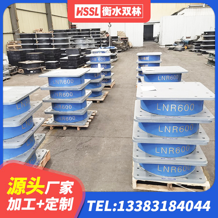 白云区隔震支座LRB1300 白云区LNR1200橡胶支座什么价格 白云区建筑橡胶隔振支座 白云区铅芯防震支座商家源头工厂 - 第2张