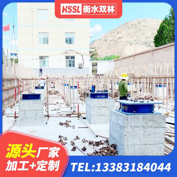白云区铅芯橡胶隔震支座商家生产厂家 白云区LNR1100天然橡胶支座生产厂家 白云区铅芯型隔震支座LRB600生产厂家 白云区建筑叠层橡胶减震支座生产厂家 - 第3张
