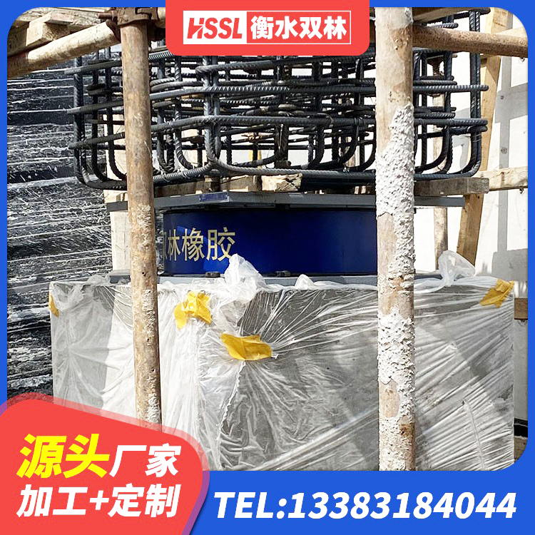 白云区隔震支座LRB1300 白云区LNR1200橡胶支座什么价格 白云区建筑橡胶隔振支座 白云区铅芯防震支座商家源头工厂 - 第8张