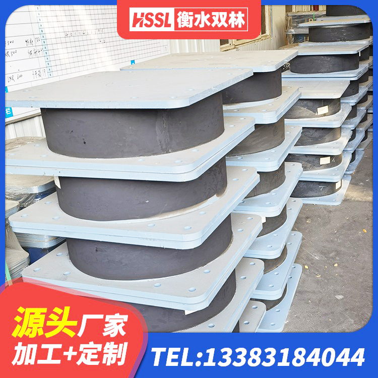 白云区建筑水平力分散型橡胶隔震支座源头工厂 白云区铅芯抗震减隔震支座 白云区建筑减隔震支座 白云区建筑铅芯隔震支座(LRB)厂家
