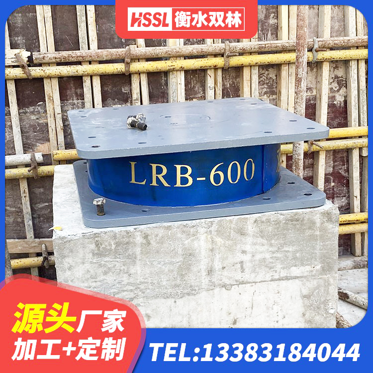 白云区HDR600支座 白云区建筑小型隔震支座 白云区较高阻尼隔震橡胶支座厂家 白云区减隔震橡胶支座厂商 - 第7张