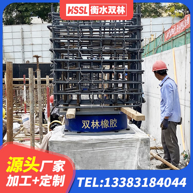 白云区HDR600支座 白云区建筑小型隔震支座 白云区较高阻尼隔震橡胶支座厂家 白云区减隔震橡胶支座厂商 - 第3张