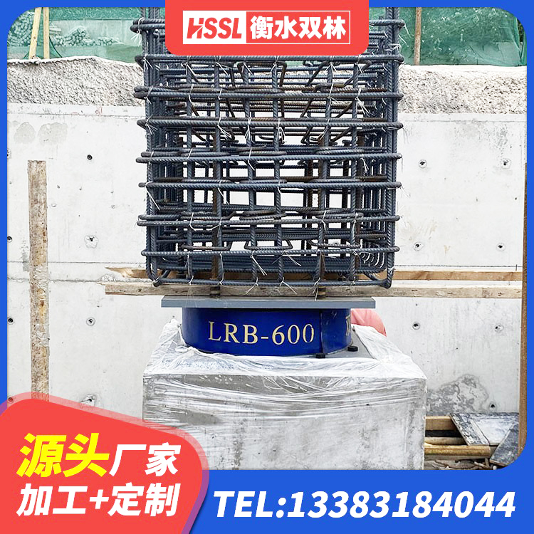 白云区LNR700隔震支座 白云区LNR隔震支座600源头工厂 白云区防震橡胶隔震支座 白云区LNR隔震支座900(II型)源头工厂 - 第9张