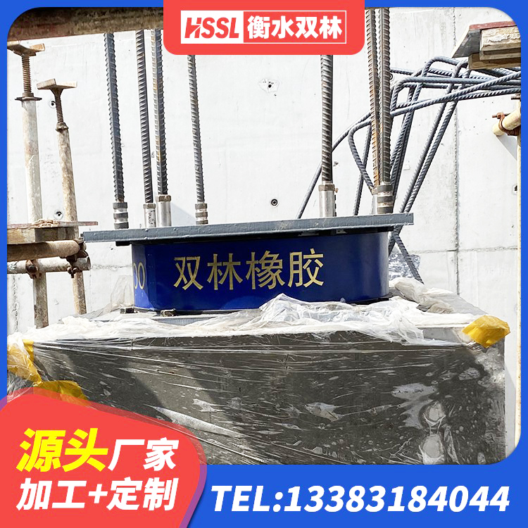 白云区LNR700隔震橡胶支座生产加工 白云区建筑厚层隔震支座源头工厂 白云区高阻尼减隔震支座 白云区隔震橡胶支座的厂家电话