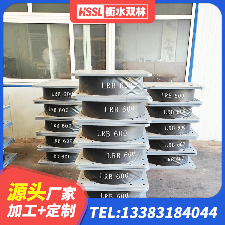 白云区HDR600支座 白云区建筑小型隔震支座 白云区较高阻尼隔震橡胶支座厂家 白云区减隔震橡胶支座厂商