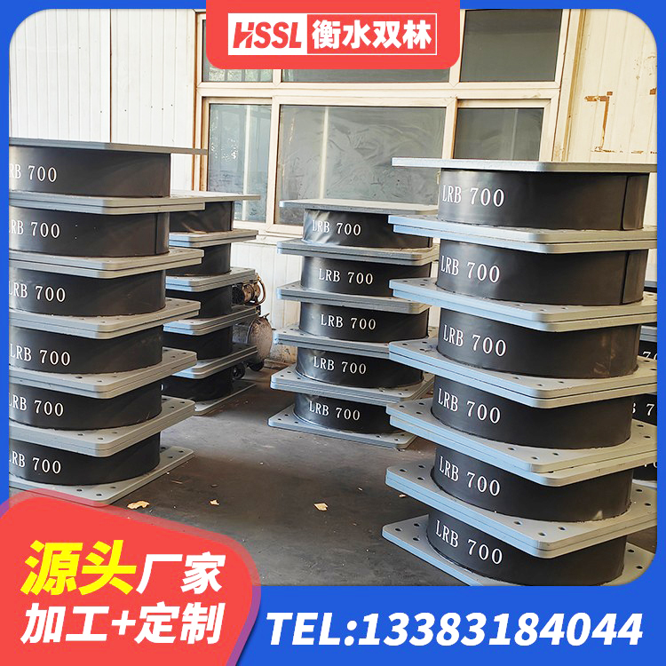 白云区建筑固定型抗震支座工厂源头工厂 白云区LNR橡胶隔震支座500厂家 白云区LRB700隔震支座生产厂家 白云区建筑抗震式橡胶隔震支座定制源头工厂 - 第6张