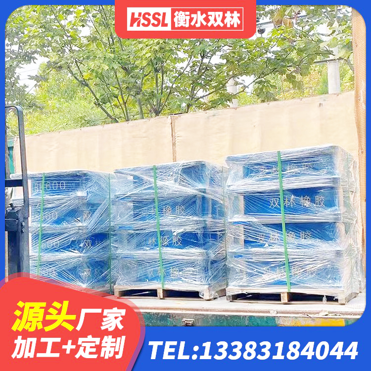 白云区建筑橡胶隔震支座的生产厂家 白云区建筑方形隔震支座生产厂家 白云区建筑隔震支座加工 白云区LNR600橡胶支座源头工厂 - 第5张