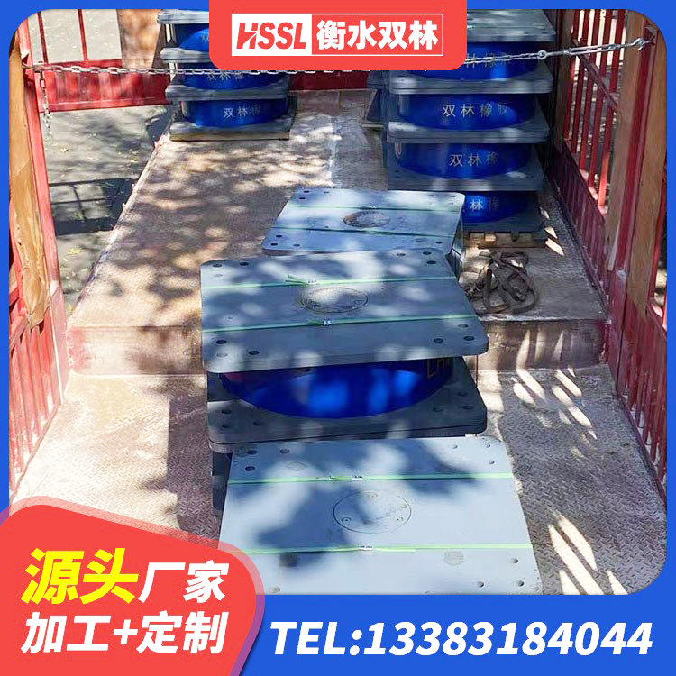 白云区铅芯防震支座厂家 白云区LNR1200支座 白云区高阻尼隔震支座 白云区高阻尼隔震支座多少钱 - 第5张
