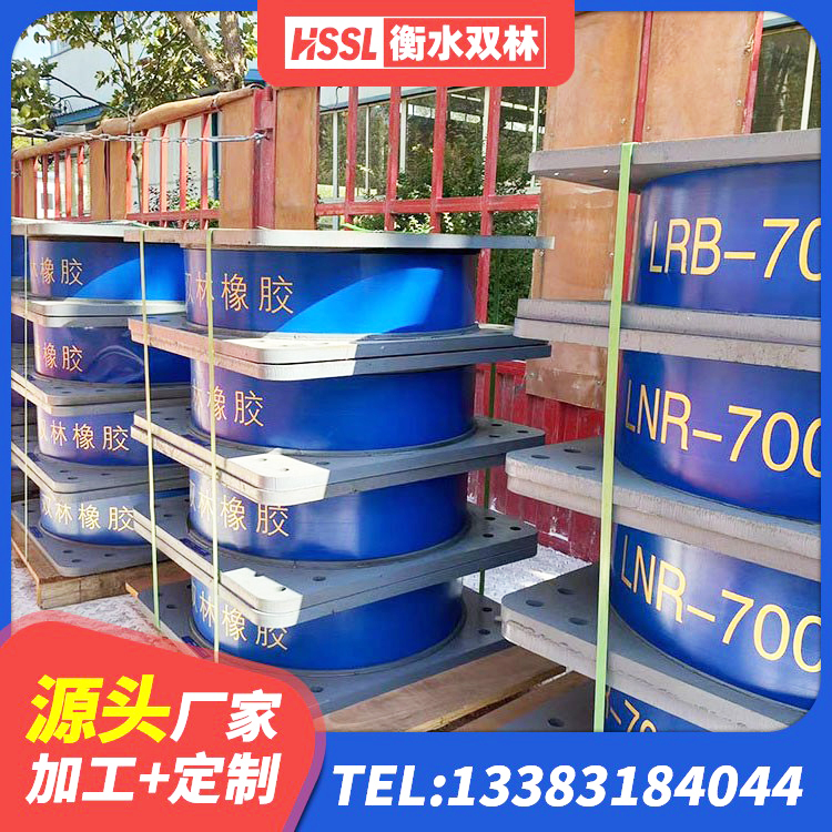 白云区LNR700隔震支座 白云区LNR隔震支座600源头工厂 白云区防震橡胶隔震支座 白云区LNR隔震支座900(II型)源头工厂 - 第3张