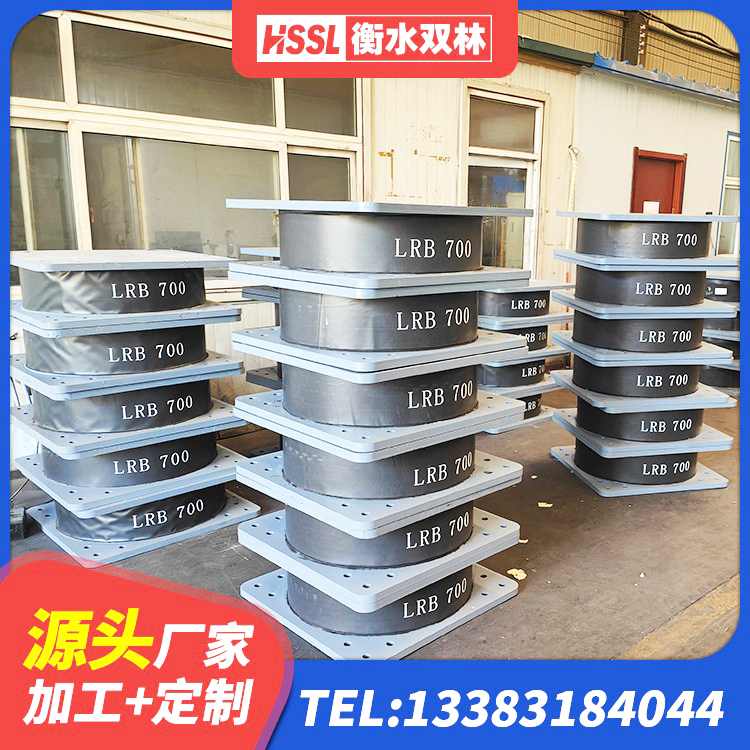白云区LRB500铅芯隔震支座什么价格 白云区LRB600支座生产厂家 白云区天然隔震支座厂家 白云区隔震建筑橡胶支座厂家电话 - 第5张