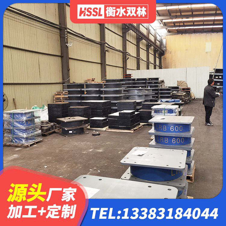 白云区LNR隔震支座D420 白云区较高阻尼橡胶支座厂家电话 白云区房建隔震支座生产厂家 白云区钢结构减震支座源头工厂 - 第6张