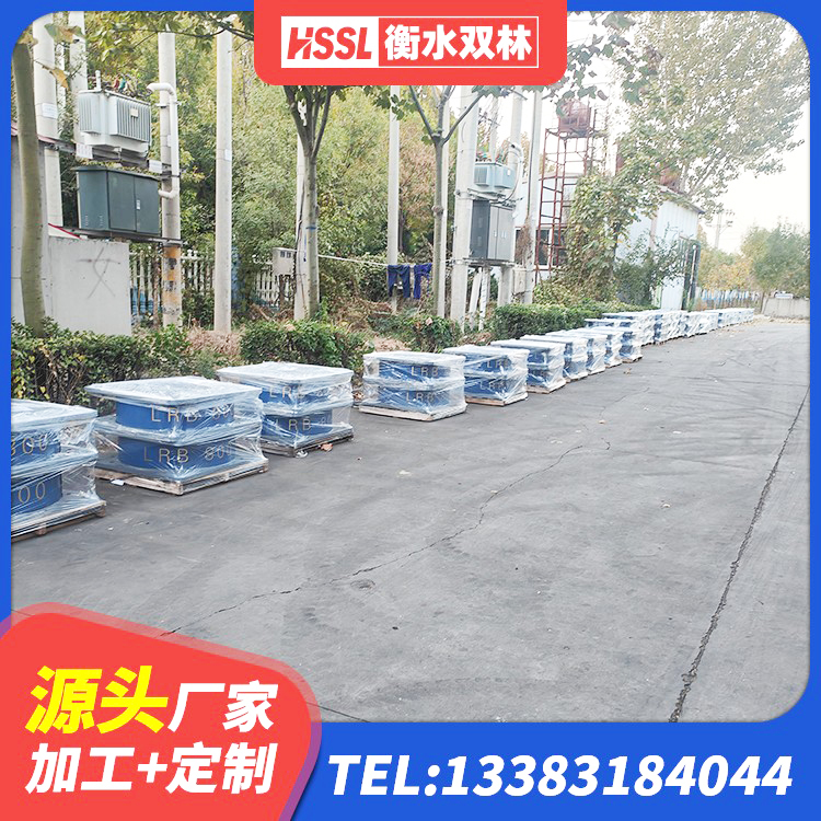 白云区LNR1500支座源头工厂 白云区高阻尼橡胶支座(HDR)厂家电话 白云区隔震支座800 白云区建筑高性能隔震支座源头工厂 - 第5张