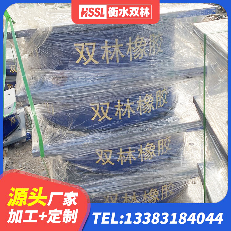 白云区建筑橡胶隔震支座的生产厂家 白云区建筑方形隔震支座生产厂家 白云区建筑隔震支座加工 白云区LNR600橡胶支座源头工厂