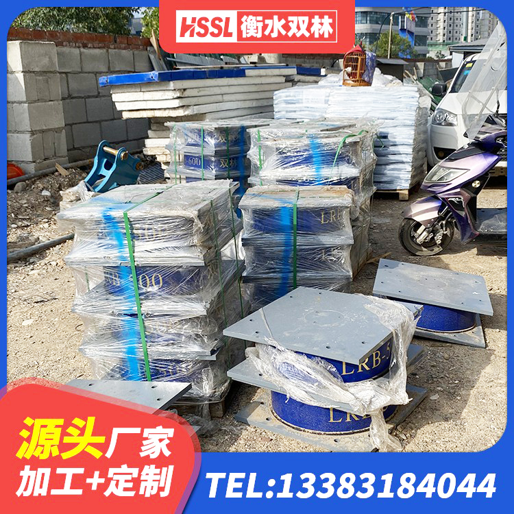 白云区HDR600支座 白云区建筑小型隔震支座 白云区较高阻尼隔震橡胶支座厂家 白云区减隔震橡胶支座厂商 - 第10张